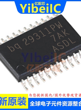全新原装 BQ29311PWR TSSOP-24 贴片 BQ29311PW 电池管理IC 芯片