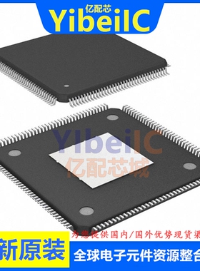 全新原装 10M04SCE144C8G EQFP-144 FPGA现场可编程门阵列 芯片