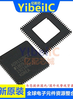 亿配芯 AD9122BCPZ LFCSP-72 贴片BCPZRL7 BCP 数模转换器 IC芯片