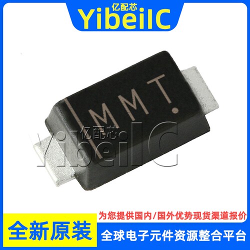 全新原装 SMF33AT1G SOD-123FL 33VWM 53.3VC TVS二极管 芯片