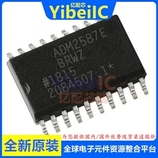 亿配芯 ADM2587EBRWZ SOIC-20 贴片REEL7 EBRW E 数字隔离器 芯片