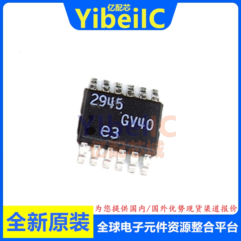 全新原装LTC2945IMS电源控制器