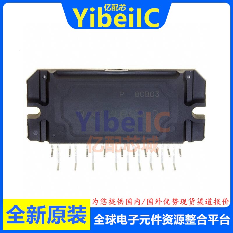 全新原装 IRAMX16UP60A SIP-23 600V 16A 功率驱动器模块 芯片