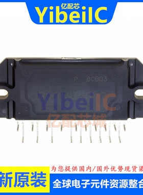全新原装 IRAMX16UP60A SIP-23 600V 16A 功率驱动器模块 芯片