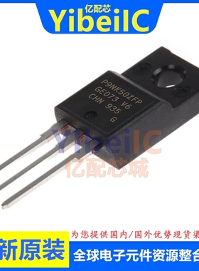 STP9NK50ZFP TO-220FP 直插P9NK50ZFP N沟道 MOS场效应管 IC芯片