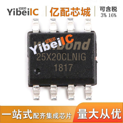 供应 W25X20CLSNIG SOP8 W25X20CLS W25X20闪存存储器 电子元件