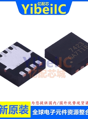 亿配芯 AON7423 DFN-8 贴片P沟道 20V 28A MOS场效应管 IC芯片