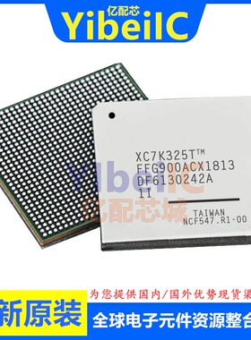 亿配芯 XC7K325T-1FFG900I BGA-900 FPGA现场可编程门阵列 IC芯片