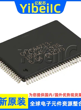 全新原装 CY7C64713-100AXC TQFP-100 CY7C64713 AXCT 单片机芯片