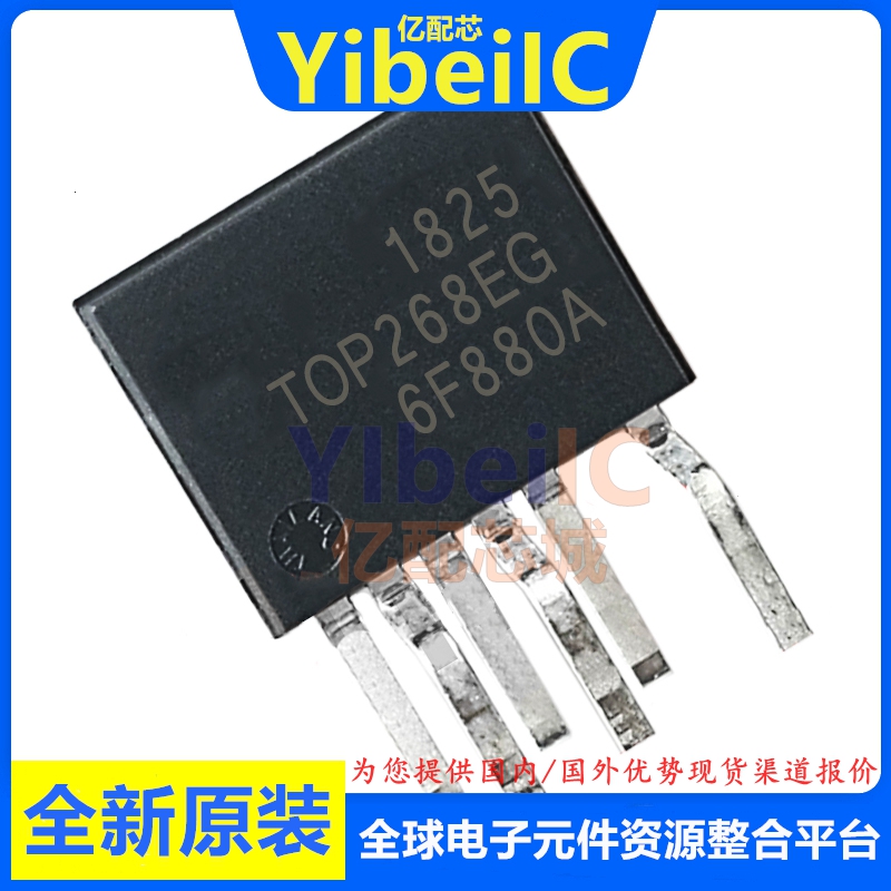 亿配芯 TOP268EG ESIP12 直插 交流/直流转换器 电源管理IC 芯片