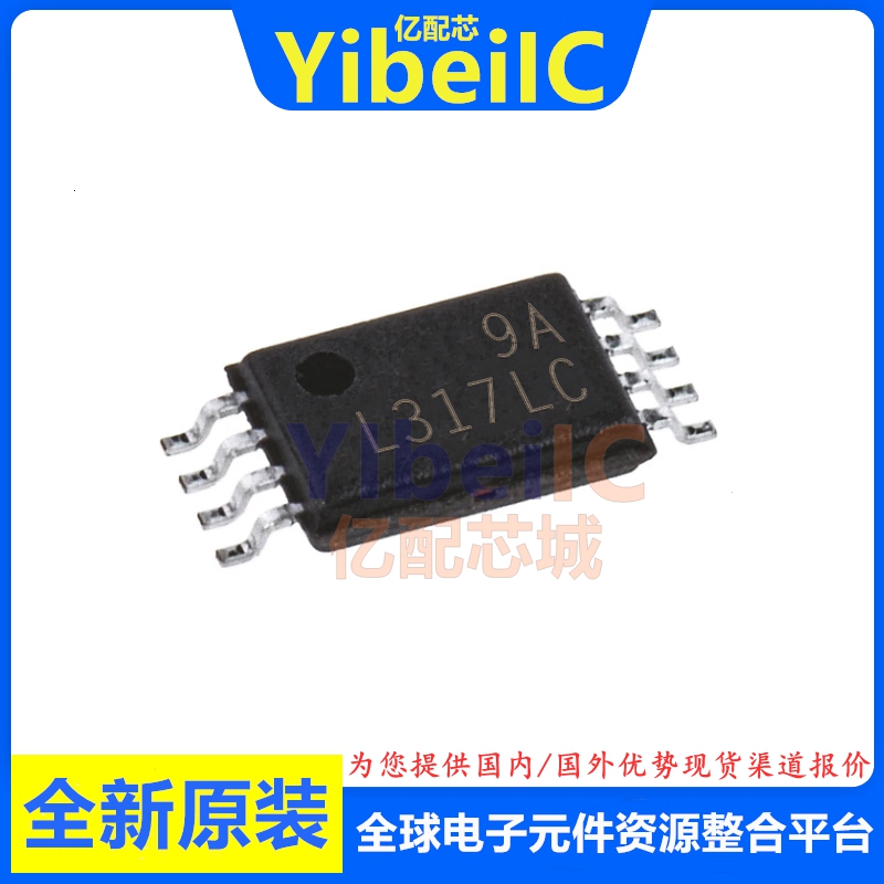 全新原装 LM317LCPWR TSSOP-8 贴片 LM317LCPW 线性稳压器 芯片