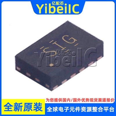 全新原装 TXB0104QRUTRQ1 UQFN-12 贴片QRUT QRUTR 电压电平 芯片