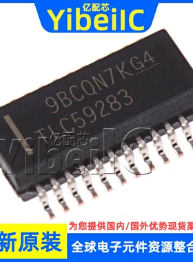 全新原装 TLC59283DBQR SSOP-24 贴片 TLC59283DBQ LED驱动器芯片