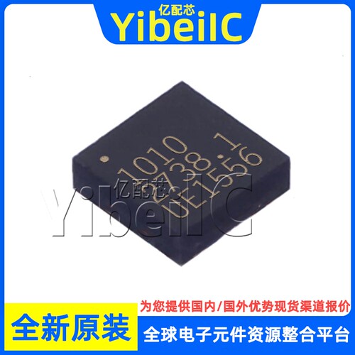 全新原装 RFX1010 QFN-16 贴片 丝印1010 射频前端(LNA+PA) 芯片
