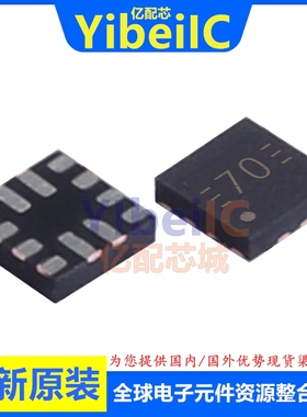 亿配芯 TUSB320IRWBR QFN-2 贴片IR IRWB 70 USB接口 IC芯片