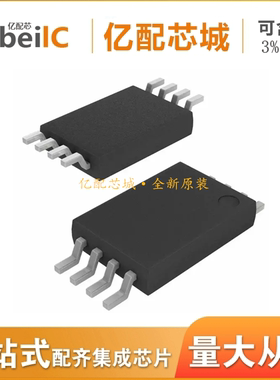 亿配芯 M24C08-RDW6TP TSSOP-8 贴片丝印408RT EEPROM存储器 芯片