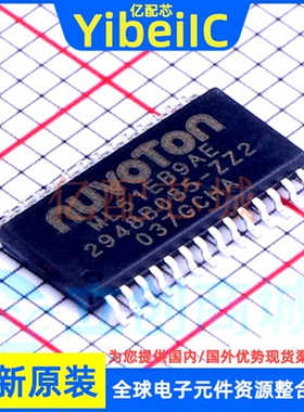 全新原装 ML51EB9AE TSSOP-28 贴片 MCU/MPU/SOC单片机 IC芯片