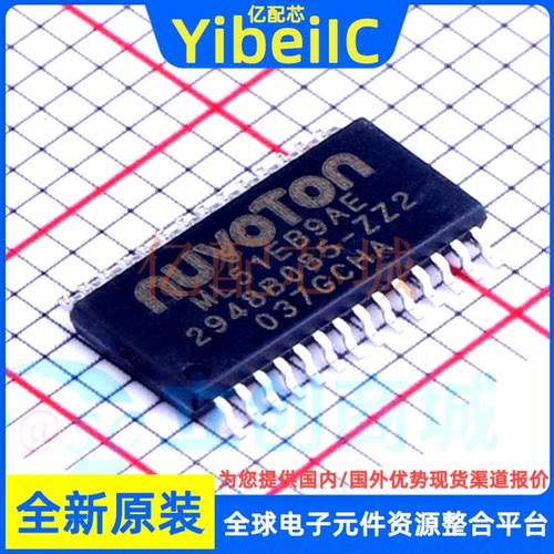 YIBEIICML51EB9AE单片机芯片