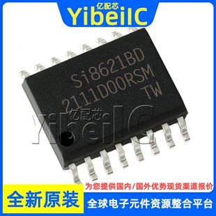 全新原装 SI8621BD-B-ISR SOIC-16 SI8621BD IS 数字隔离器 芯片