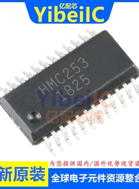 亿配芯 HMC253QS24ETR QSOP-24 贴片HMC253QS24E 射频开关 IC芯片