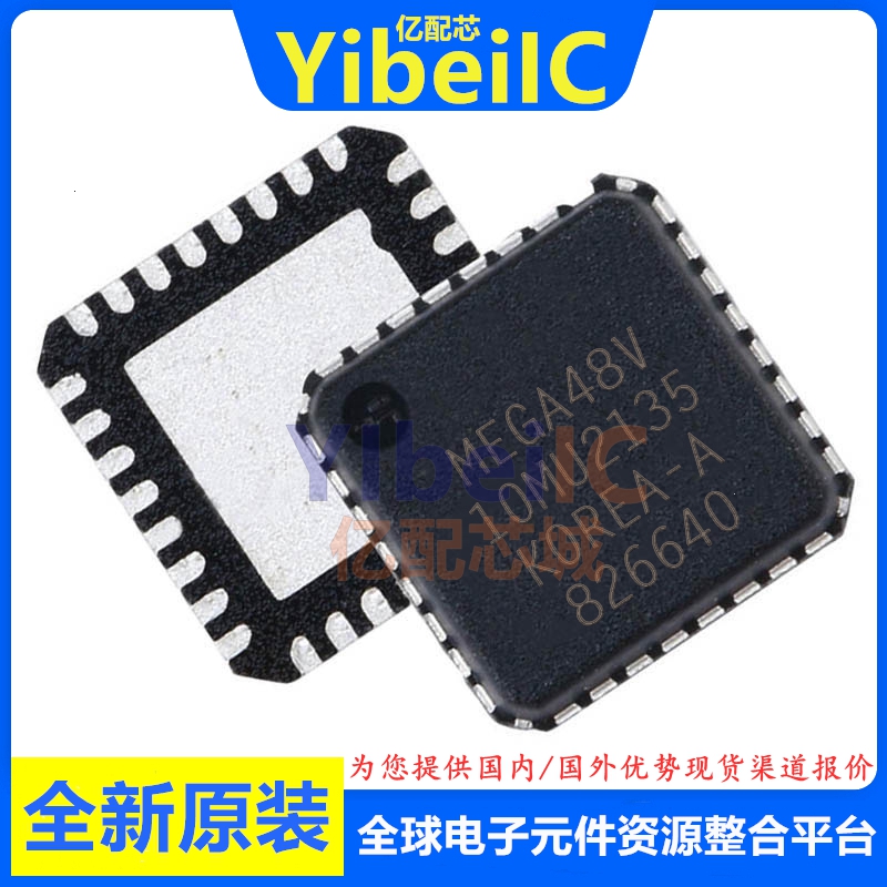 全新原装 ATMEGA48V-10MU VQFN-32 贴片 MUR MCU微控制器 芯片