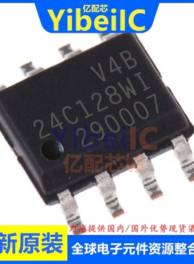 亿配芯 CAT24C128WI-GT3 SOIC-8 贴片G 128K EEPROM存储器 IC芯片