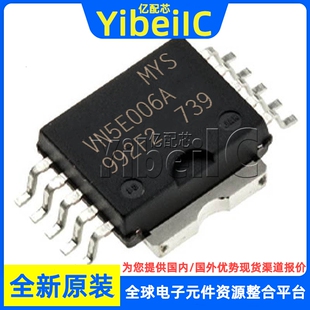 全新原装 VN5E006ASPTR-E PWRSO-10 VN5E006ASP 功率电子开关芯片