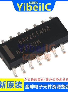 10个 亿配芯 CD74HC4052M96 SOIC-16 HC4052M 多路复用开关 芯片