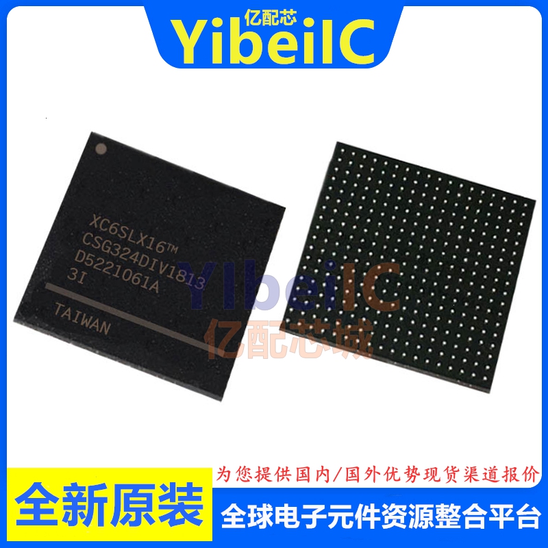 原装 XC6SLX16-3CSG324I CSBGA-324 FPGA现场可编程门阵列IC芯片