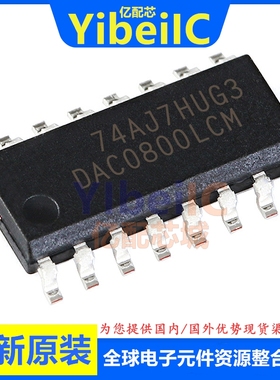 亿配芯 DAC0800LCMX SOIC-16 贴片/NOPB LCM 数模转换器 IC芯片