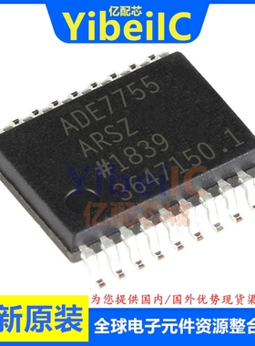 亿配芯 ADE7755ARSZ SSOP-24 贴片ARSZRL ARS 能量计量 IC芯片