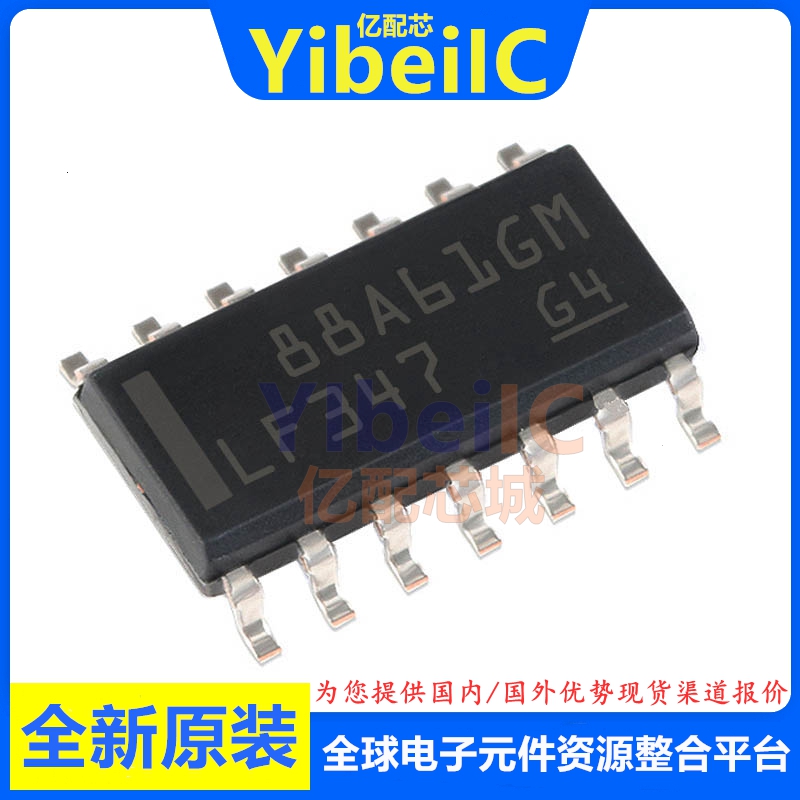 亿配芯 LF347DR SOP-14 贴片LF347D 运算放大器 IC芯片