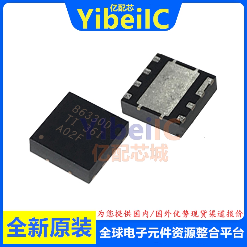 亿配芯 CSD86330Q3D SON-8 贴片2N沟道 25V 20A MOS场效应管