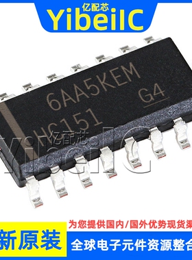 全新原装 SN74HC151DR SOIC-16 贴片 SN74HC151D 多路复用器 芯片