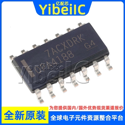 全新原装 OPA4188AIDR SOIC-14 OPA4188AID 零漂移放大器 芯片