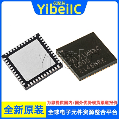 全新原装 KSZ9131RNXC QFN-48 KSZ9131RNXI TR 以太网控制器 芯片