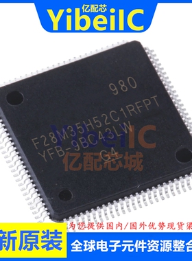全新原装 F28M35H52C1RFPT TQFP-144 RFPS RFPQ MCU微控制器 芯片