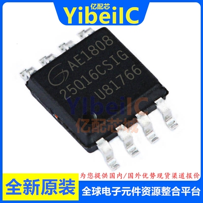亿配芯 GD25Q16CSIG SOP-8 贴片CSIGR 16M FLASH储存器 IC芯片