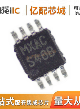 全新原装 LM2623MM MSOP8 LM2623 开关稳压器 集成电路芯片