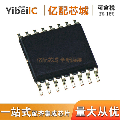 PCA9546APWR TSSOP16 丝印PA9546A PCA9546接口芯片 供应原装