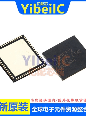 全新原装 MAX96712GTB/V+T QFN MAX96712GTB/V 串行器/解串器芯片