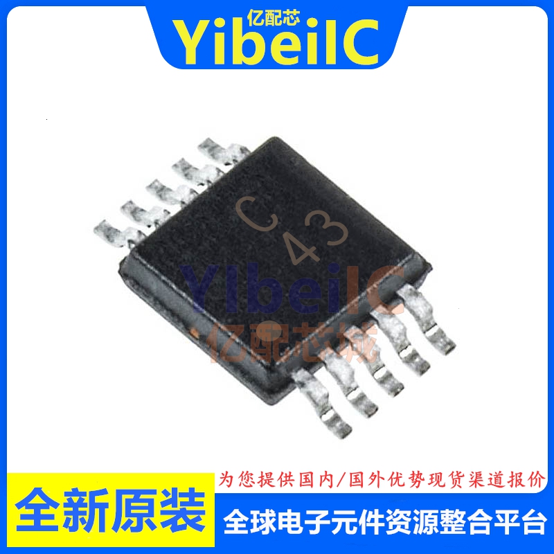 亿配芯 AD7789BRMZ MSOP-10 贴片BRM B REEL 模数转换器 IC芯片