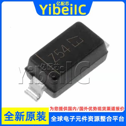 全新原装 STPS0540Z SOD-123 贴片 40V 500MA 肖特基二极管 芯片