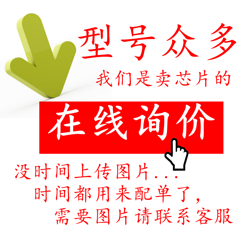 QM3054M6 QM3056M6 QMA6100P QMC5883P QMI8658A QMI8658C IC芯片