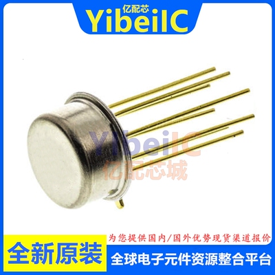 亿配芯 AD584TH TO-99-8 直插TH/883B 电压基准 IC芯片