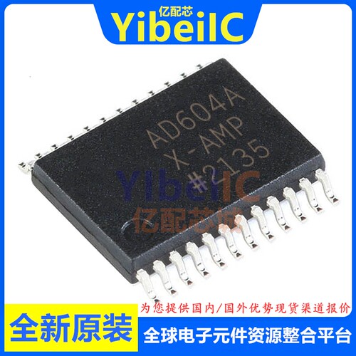 全新原装 AD604ARSZ SSOP-24 贴片 AD604ARS R7 运算放大器 芯片