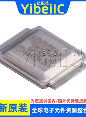 原装 IRF6665TRPBF SMD 贴片 IRF6665 丝印6665 MOS场效应管 芯片