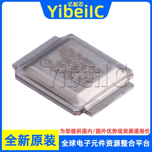 原装 IRF6665TRPBF SMD 贴片 IRF6665 丝印6665 MOS场效应管 芯片