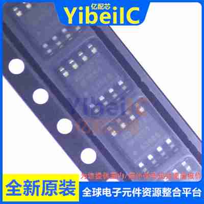 亿配芯 AD627ARZ SOIC-8 贴片AD627AR A RL R7 运算放大器 芯片