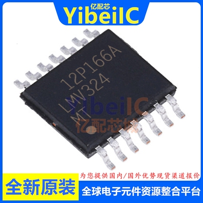 全新原装 LMV324MTX/NOPB TSSOP-14 LMV324MT 运算放大器 芯片